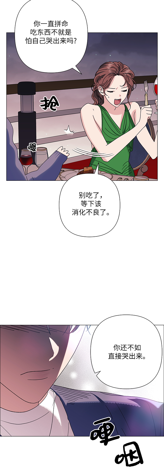 第32话27