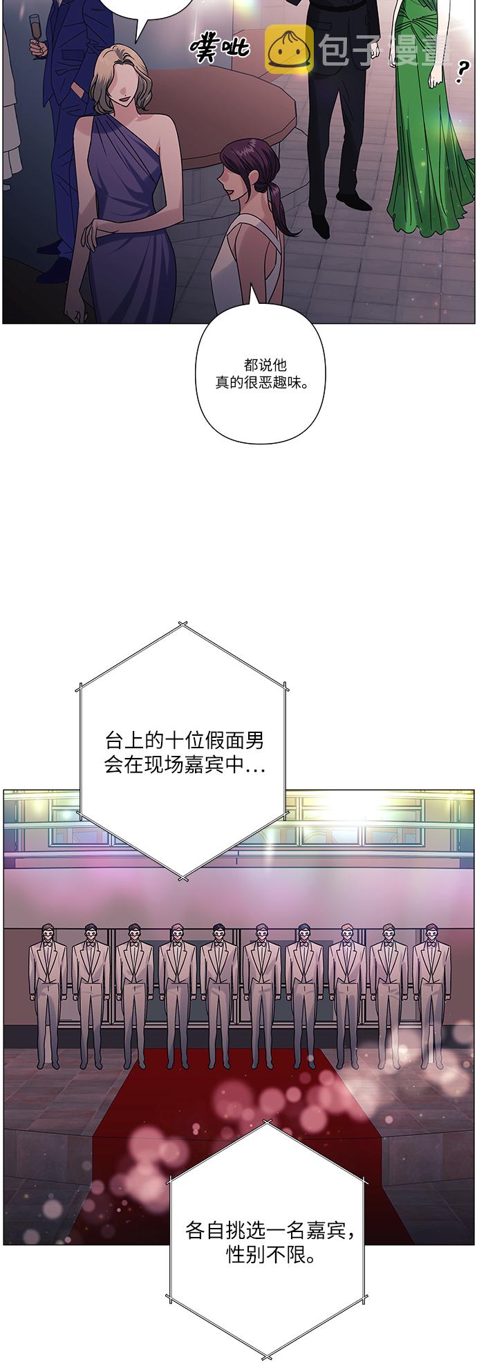 第29话45