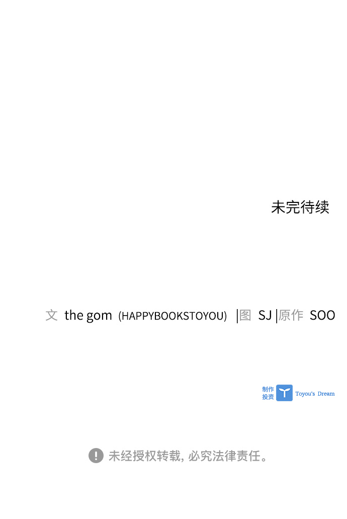 第46话60