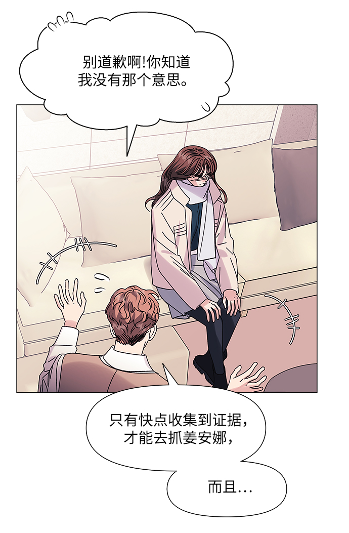 第61话14