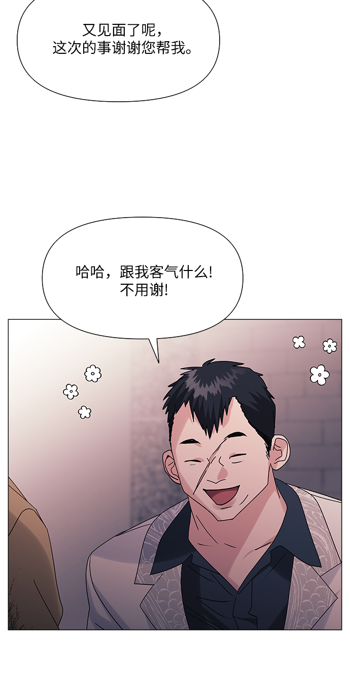 第45话11