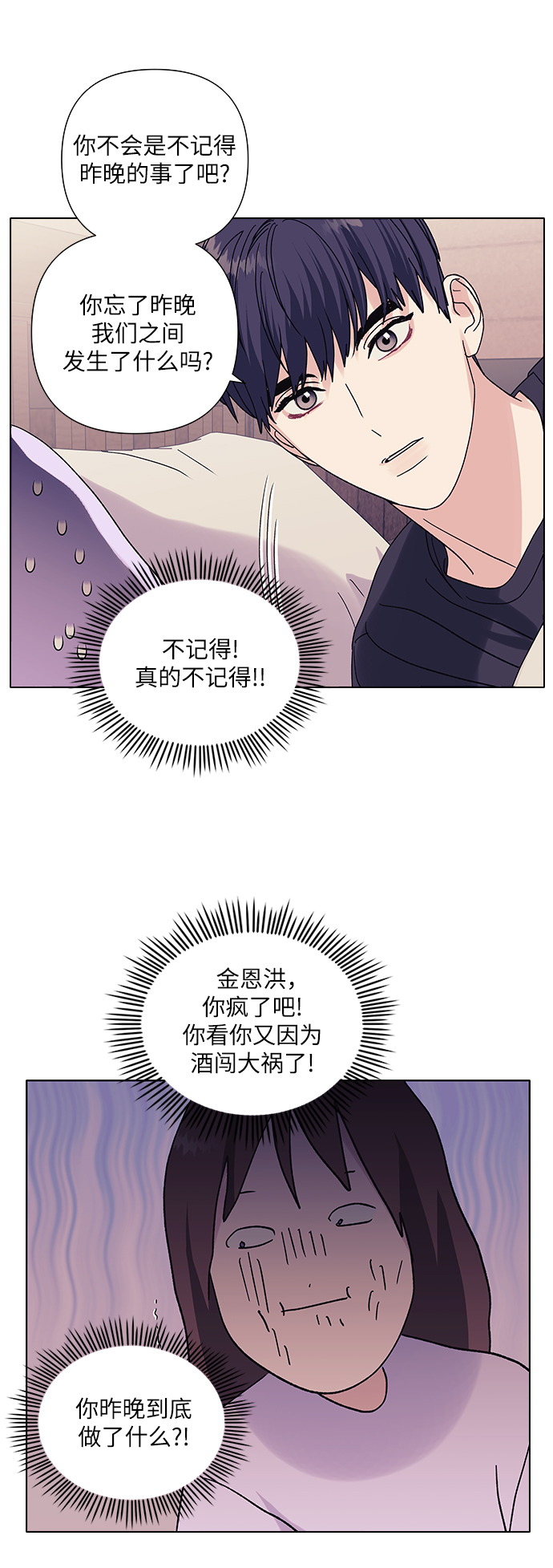 第16话2