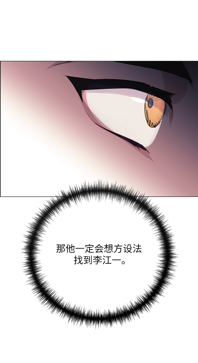 第49话12