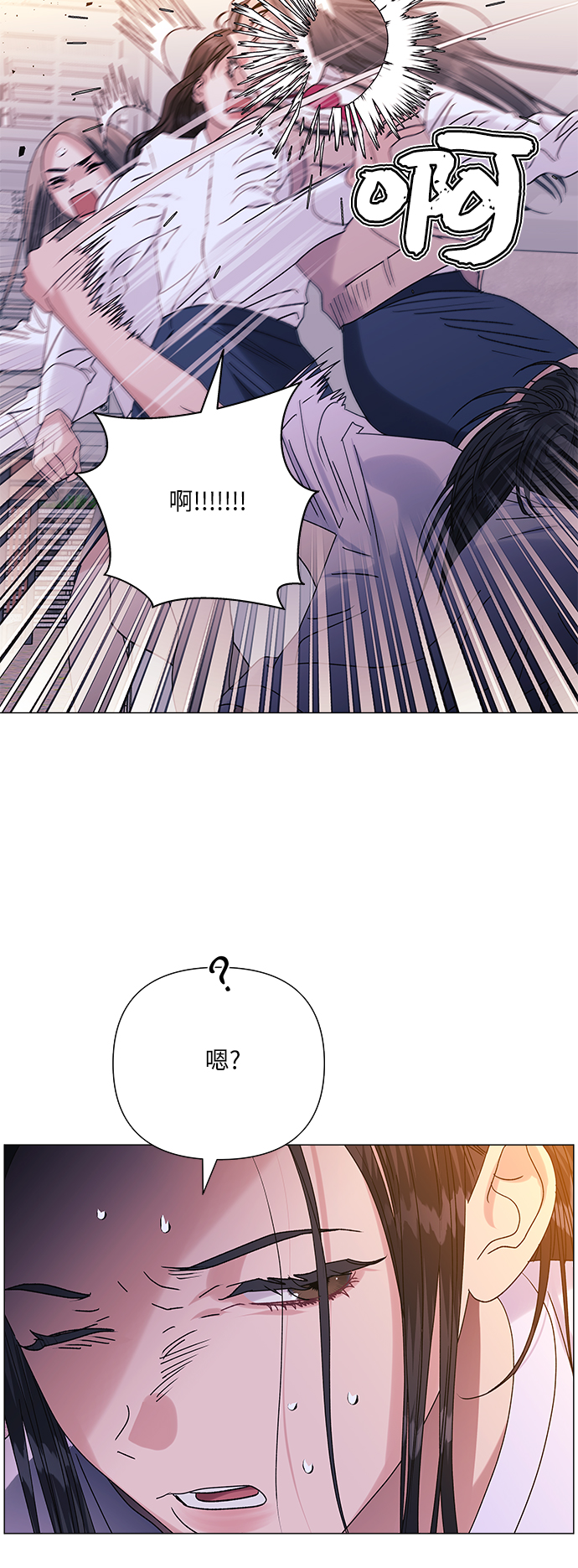 第39话38