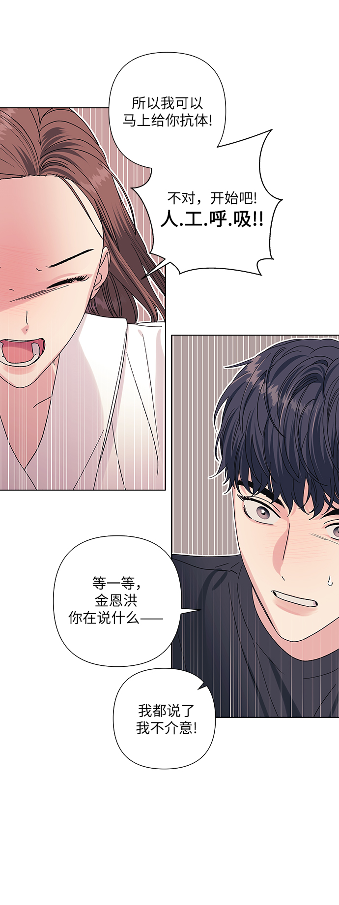 第14话25