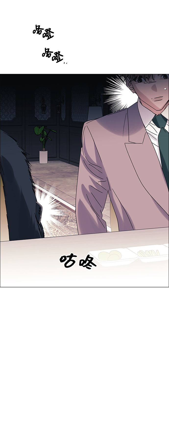 第60话54