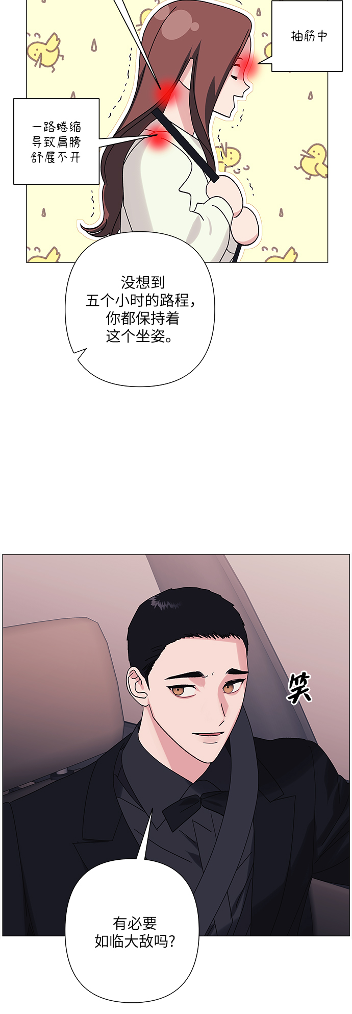 第28话22