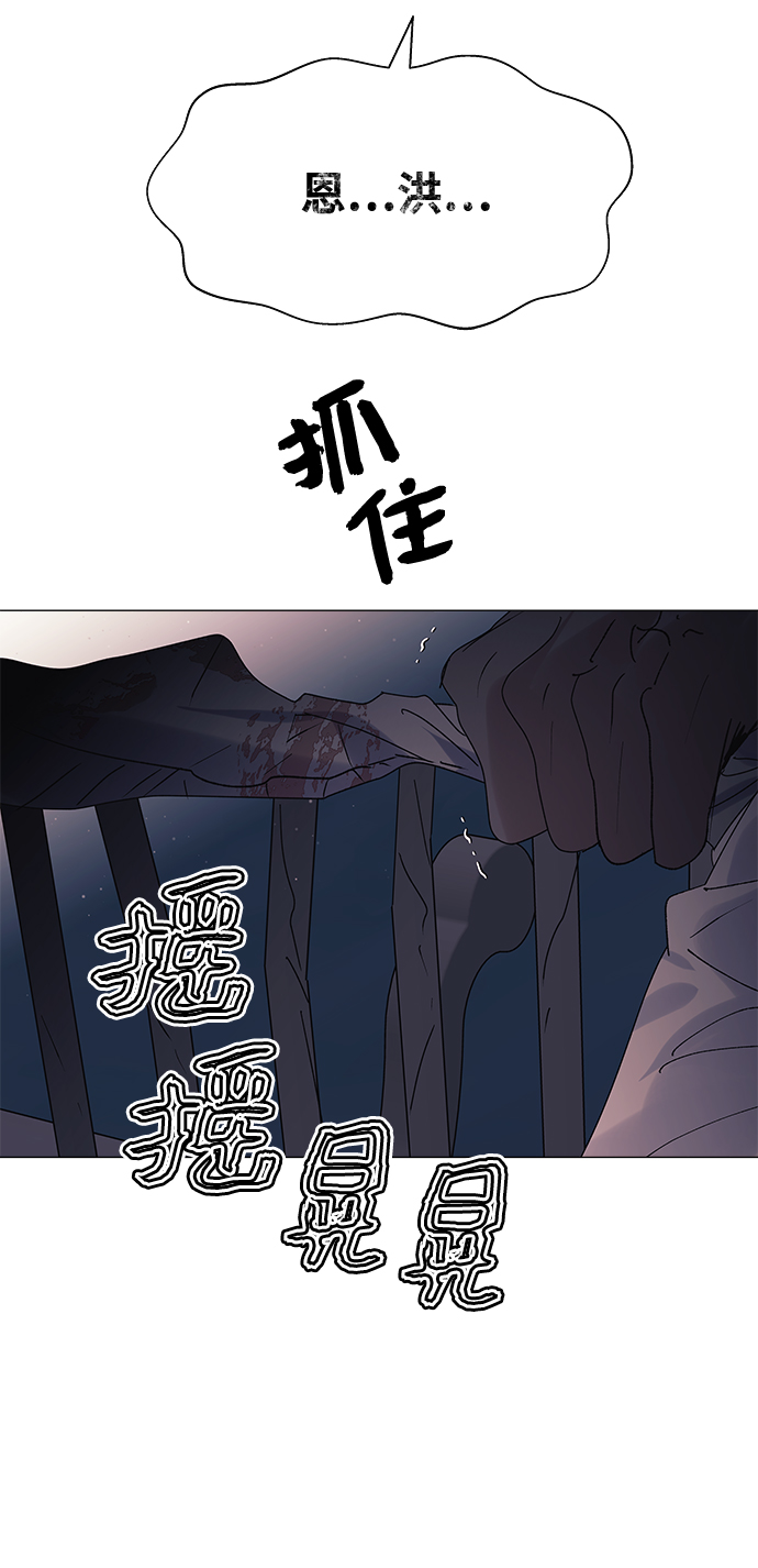 第57话50