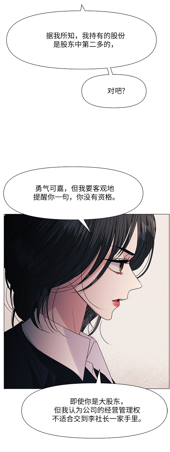 第53话28