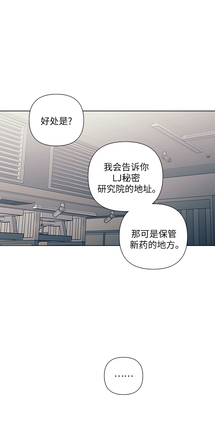 第13话36