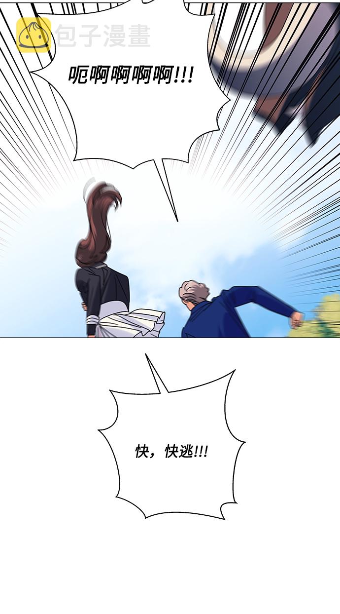 第23话6
