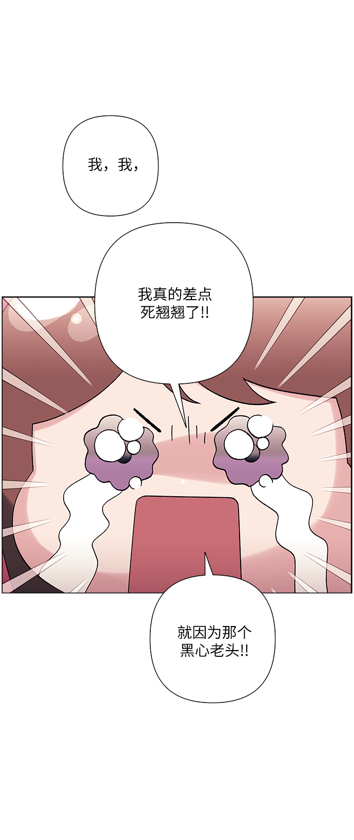 第24话32
