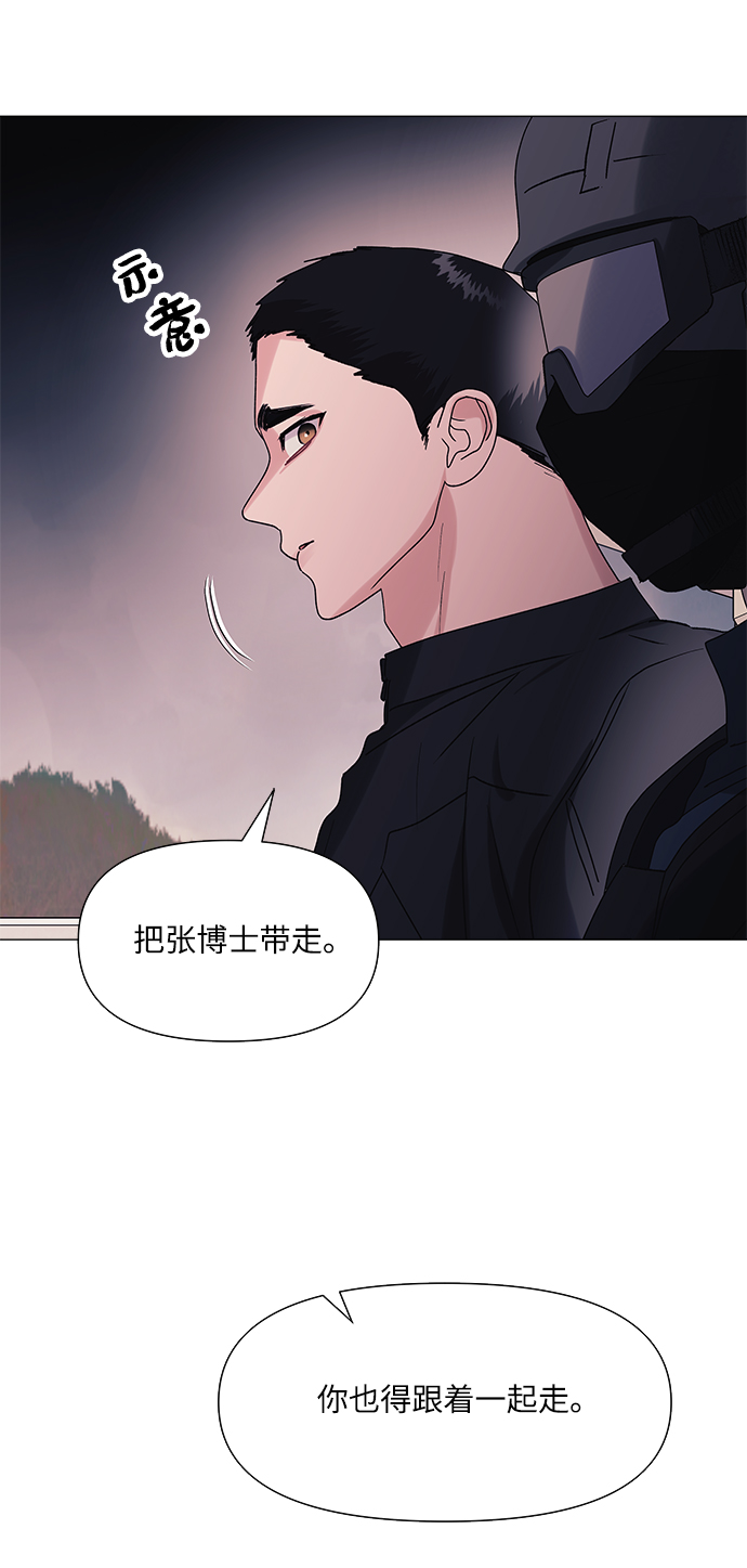 第47话31