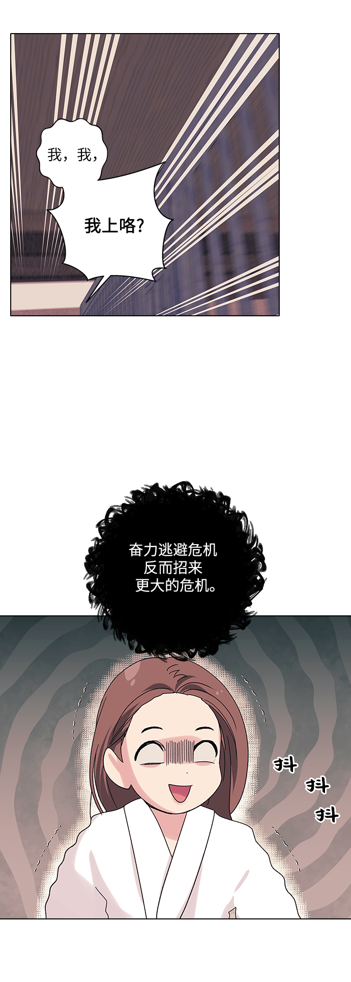 第14话26