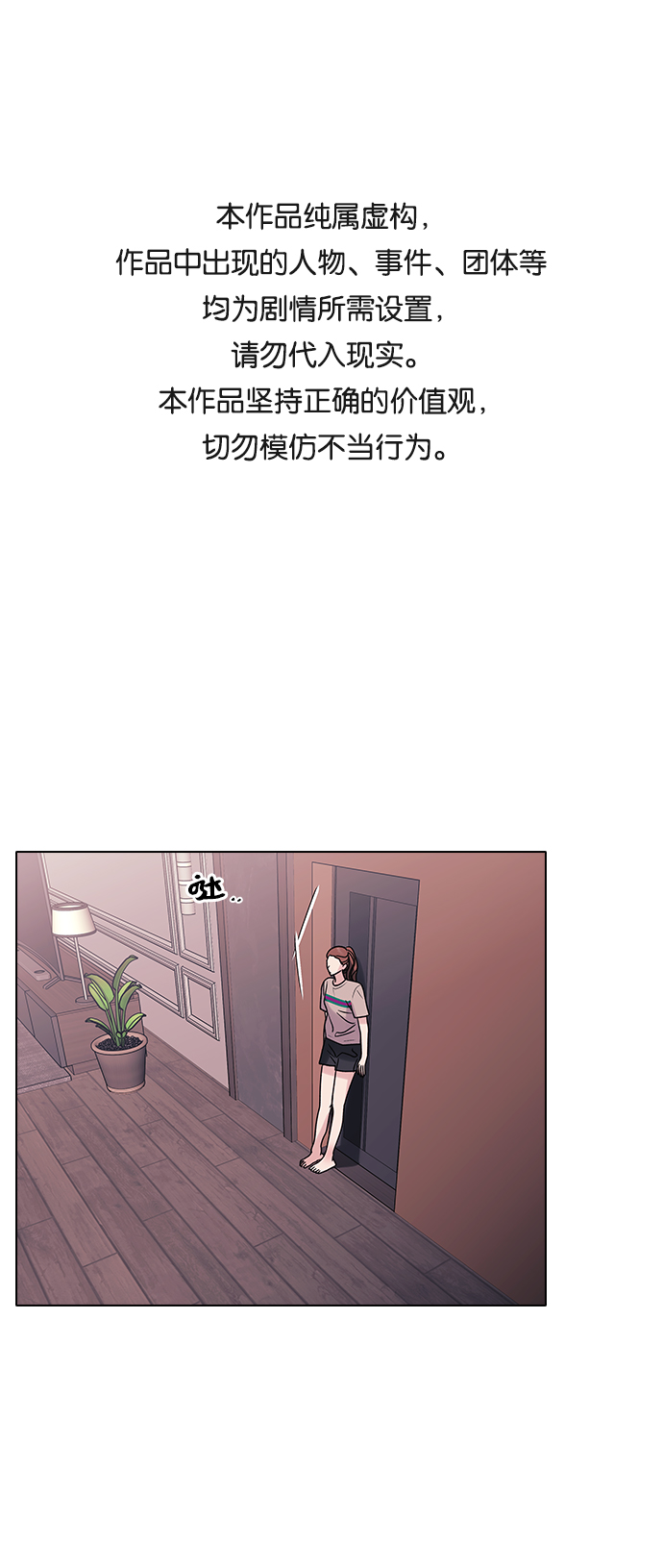 第11话0