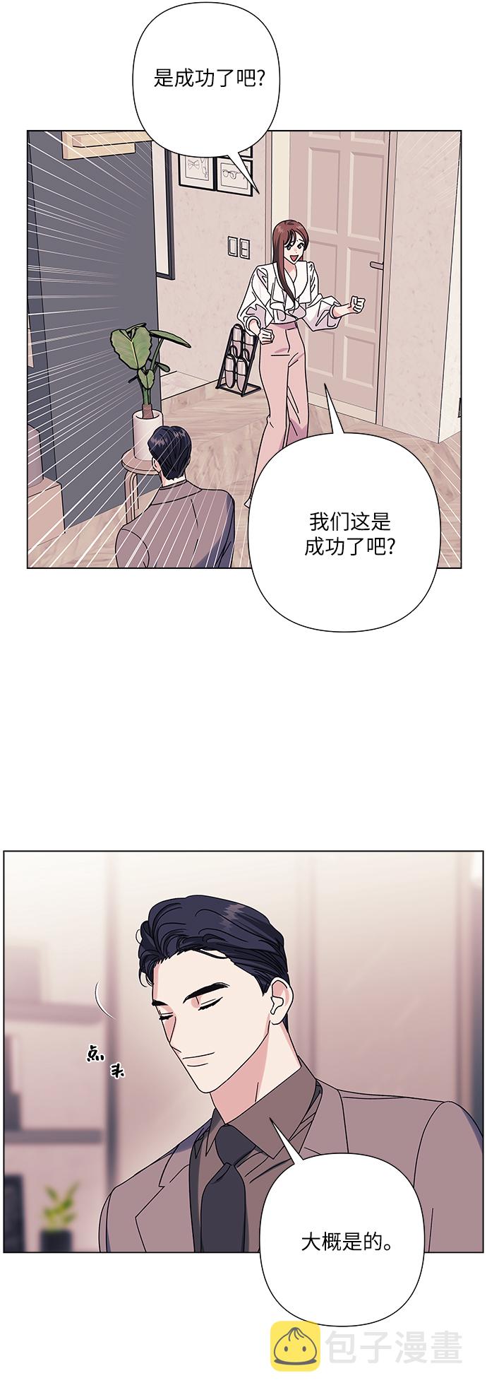 第25话11