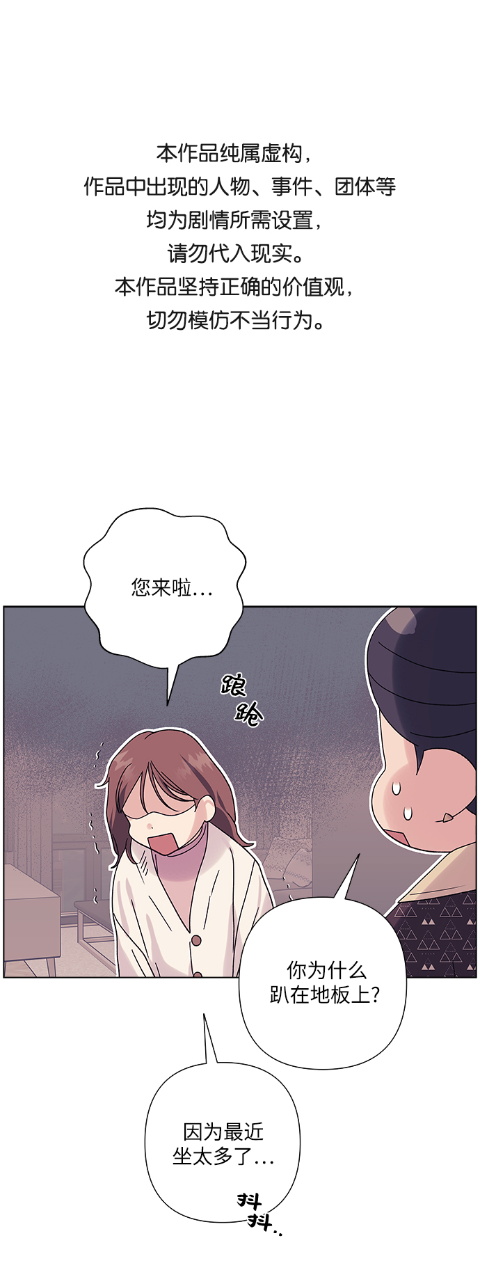 第20话0