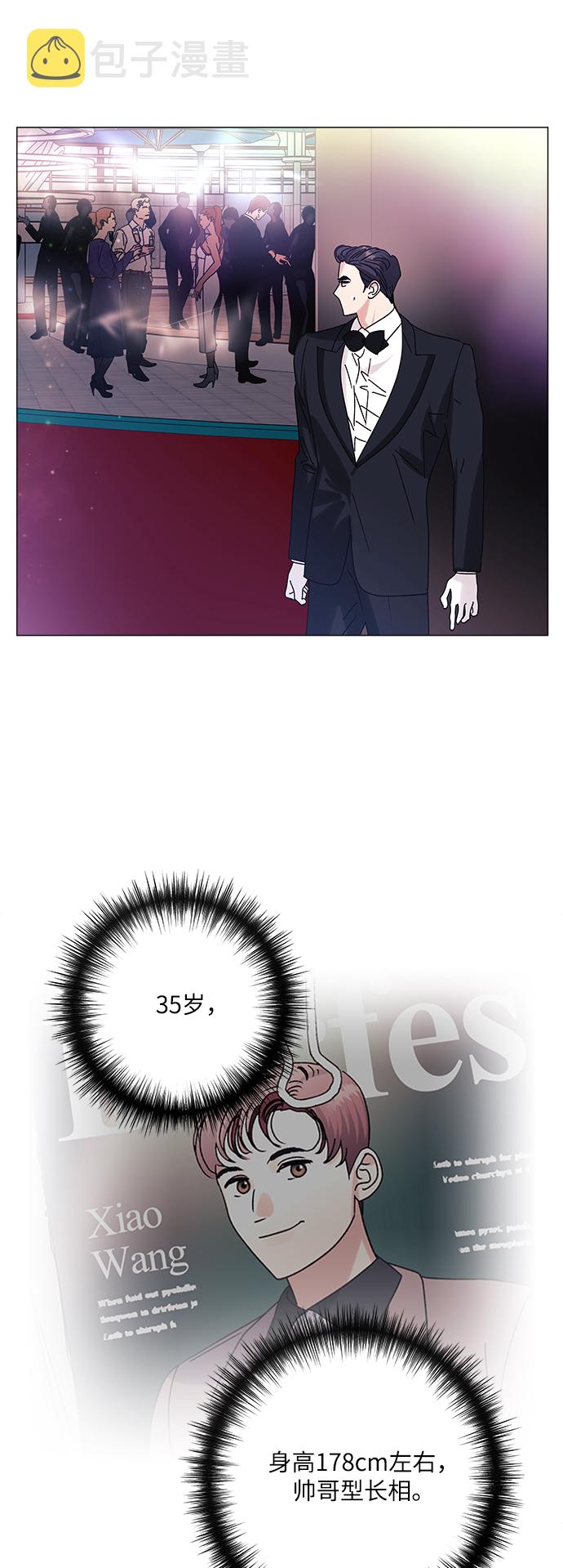 第29话34