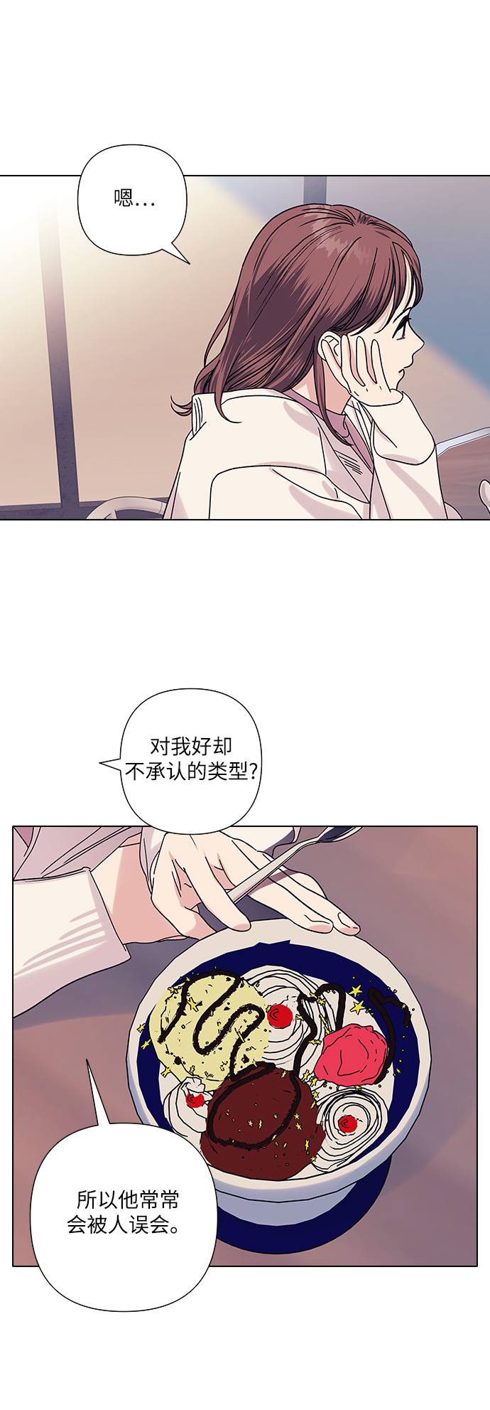 第18话31
