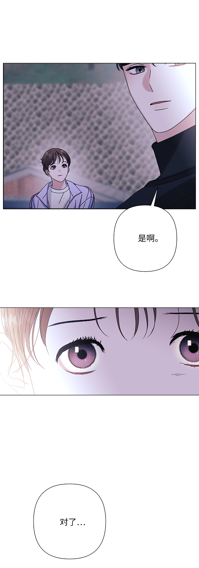 第25话33