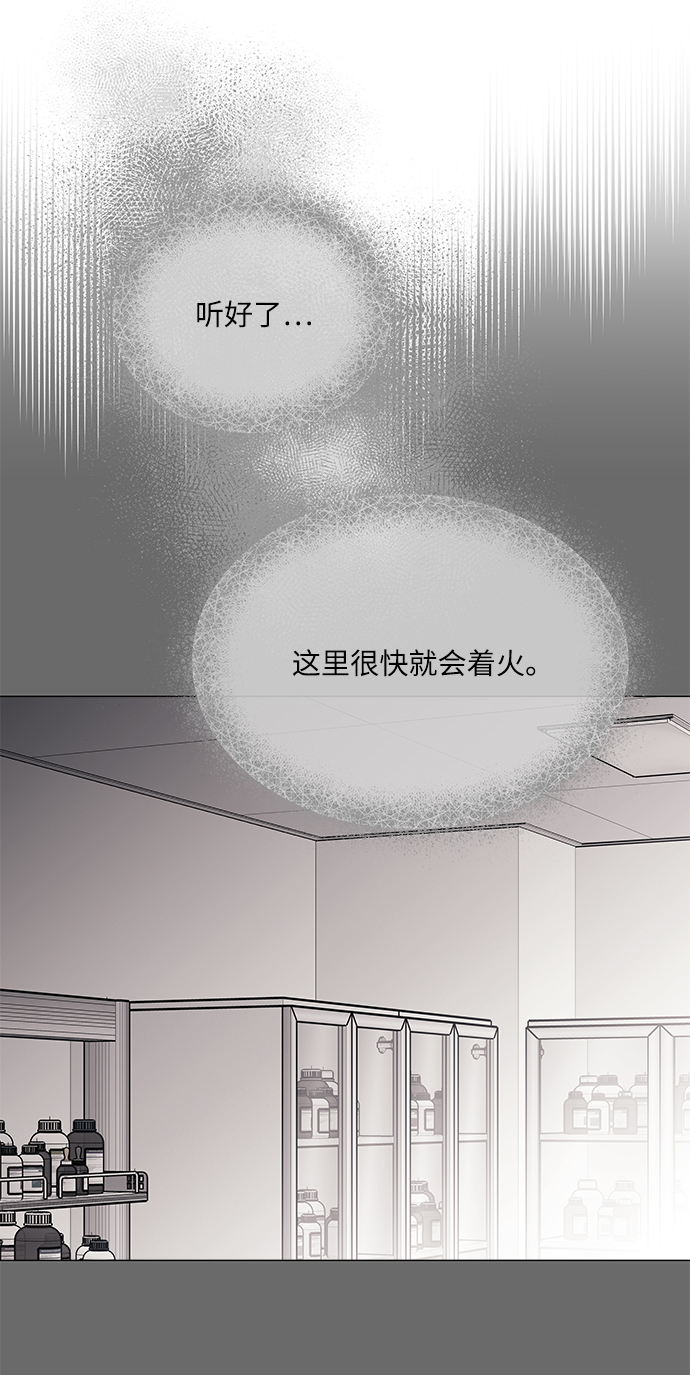 第48话8