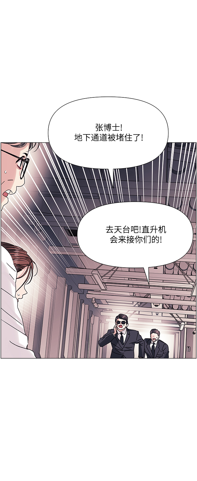 第47话18