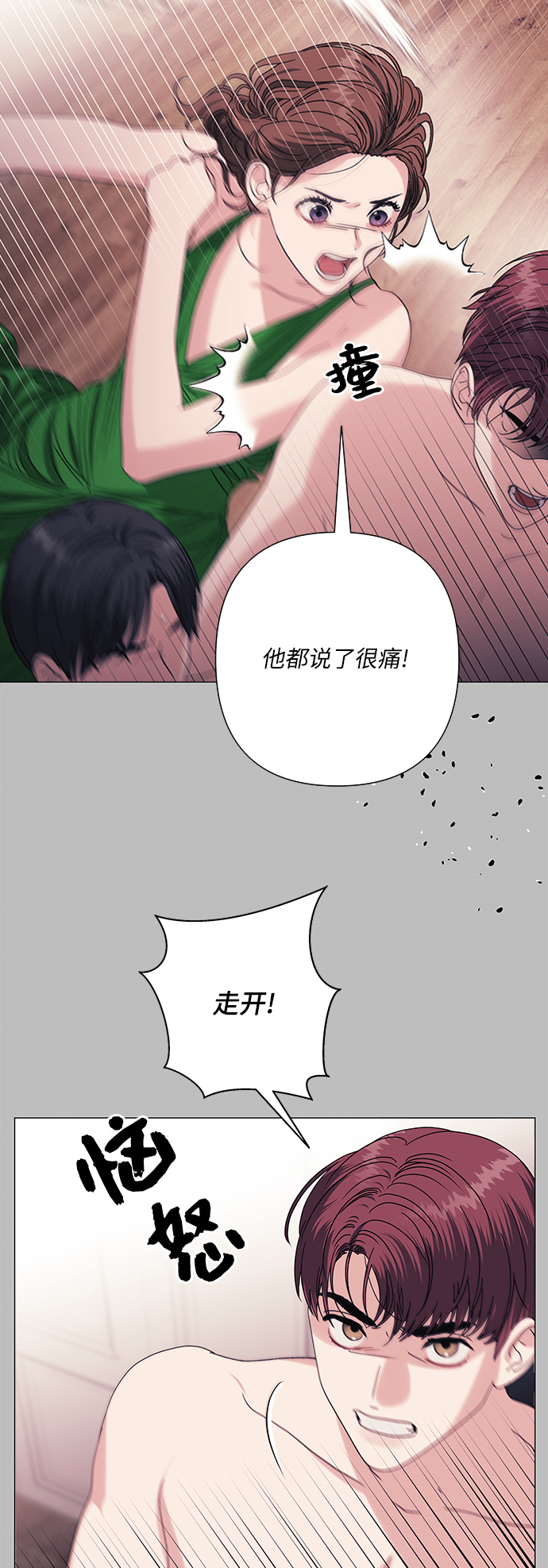 第32话18