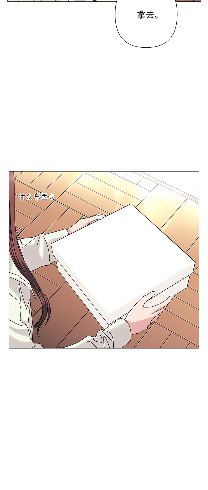 第28话46