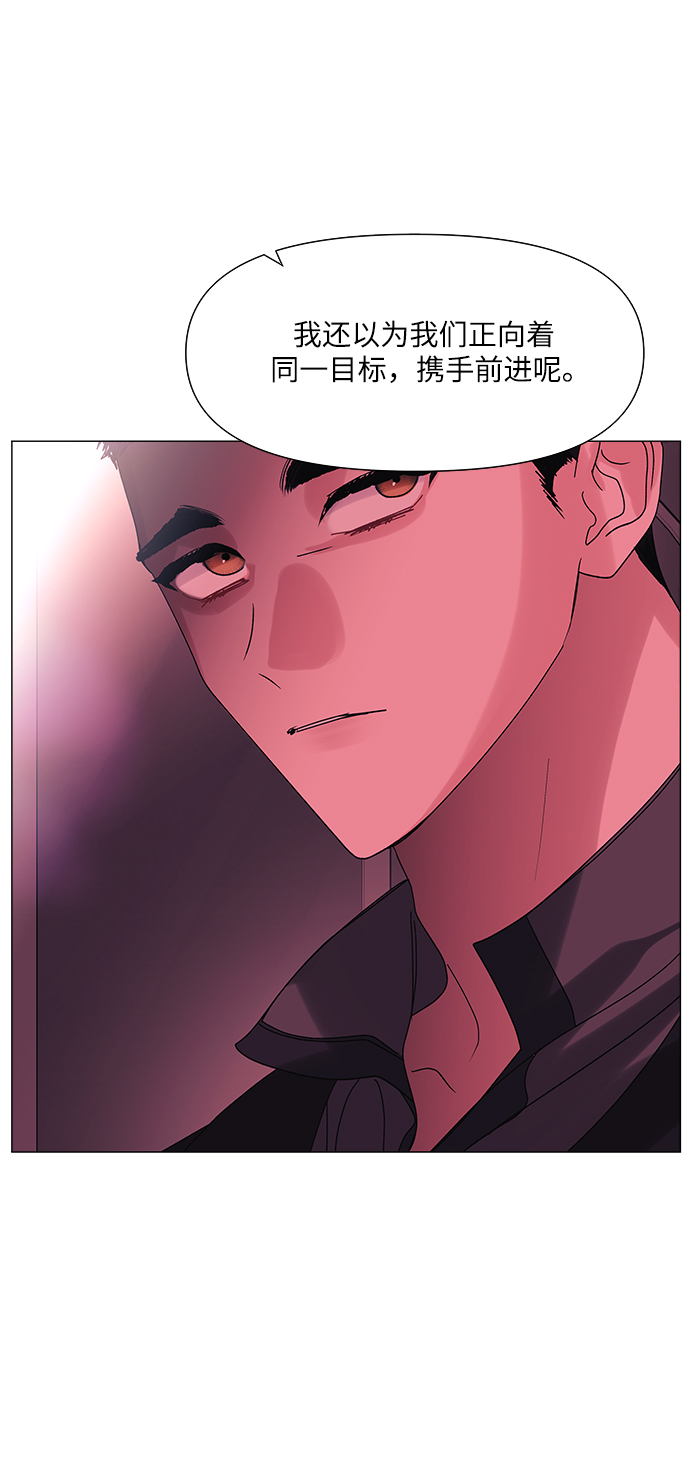 第51话4