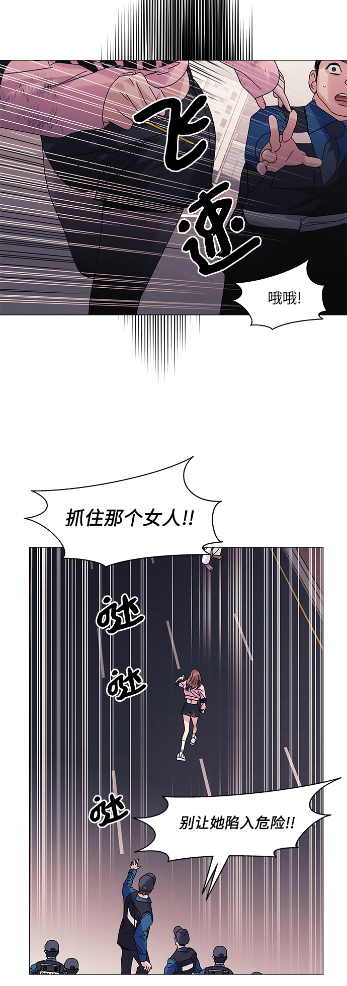 第57话31