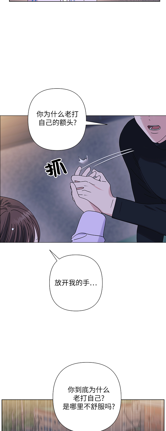 第25话55