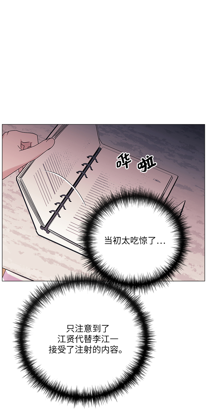 第58话57