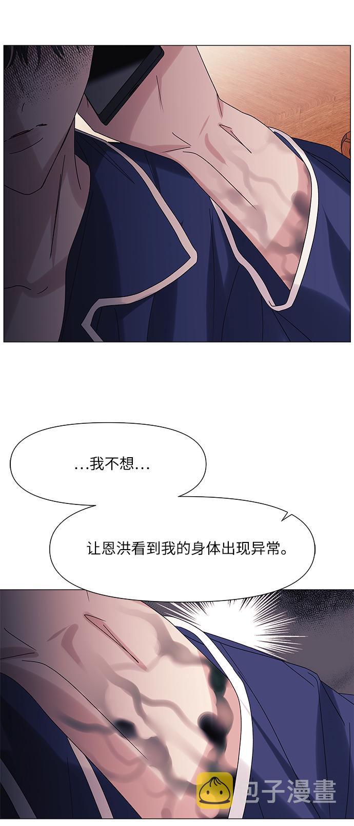 第53话6