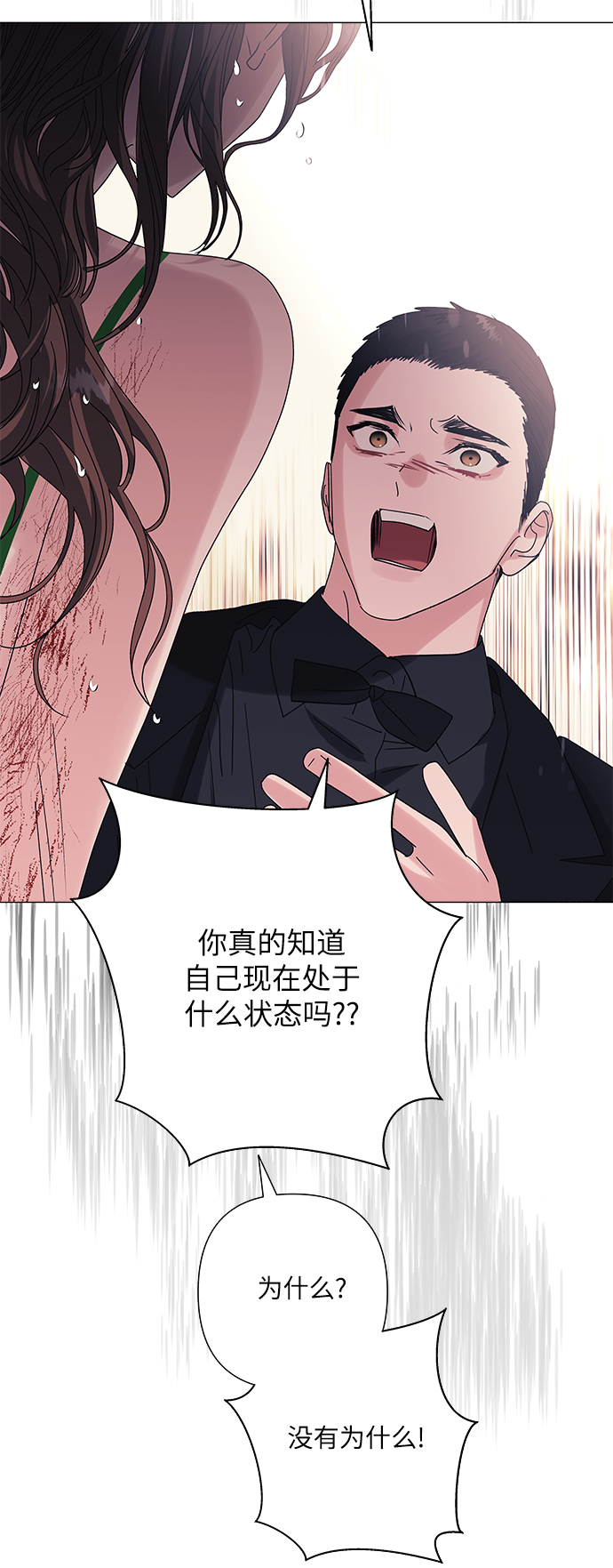 第34话52