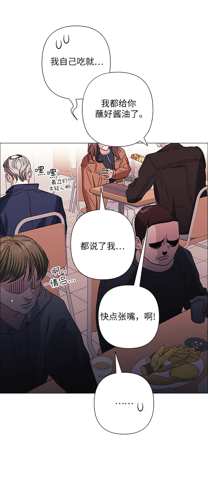 第36话47
