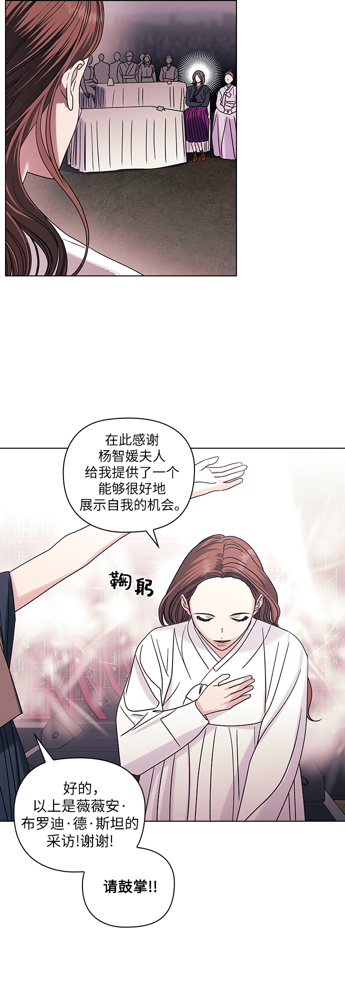 第9话2
