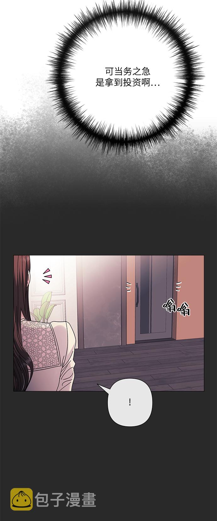 第27话44