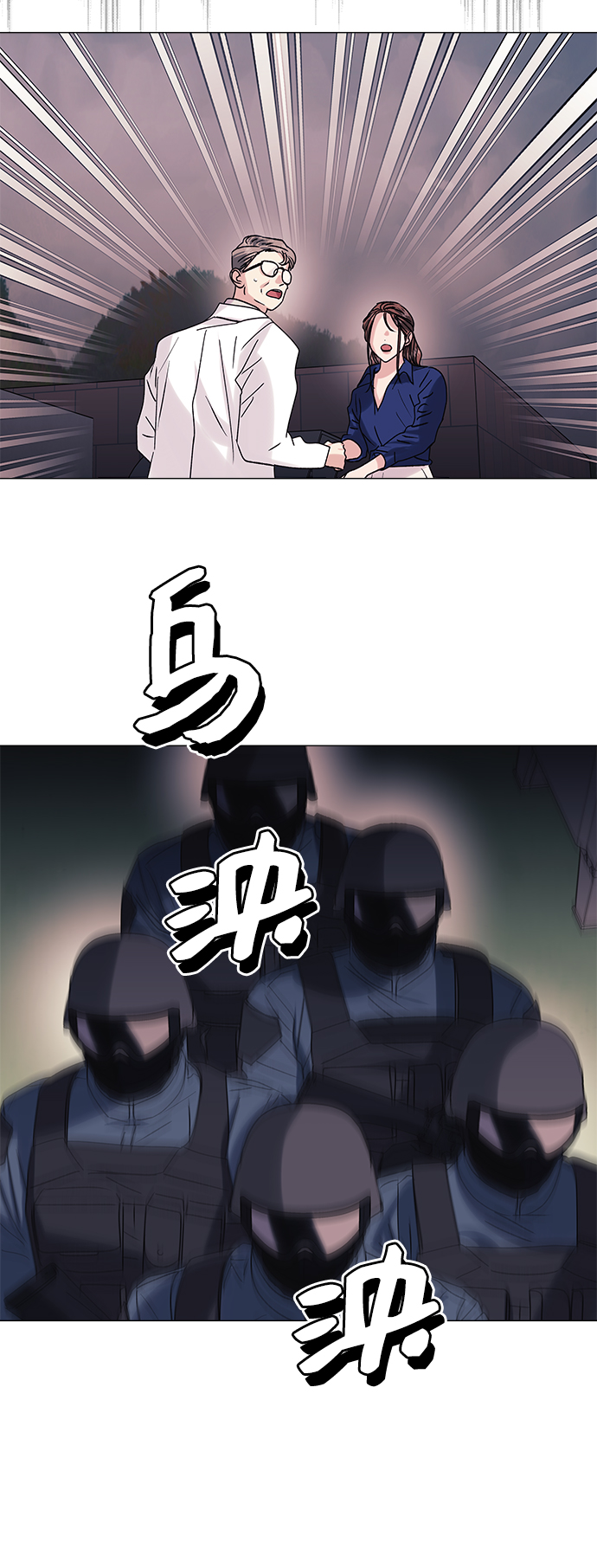 第47话26