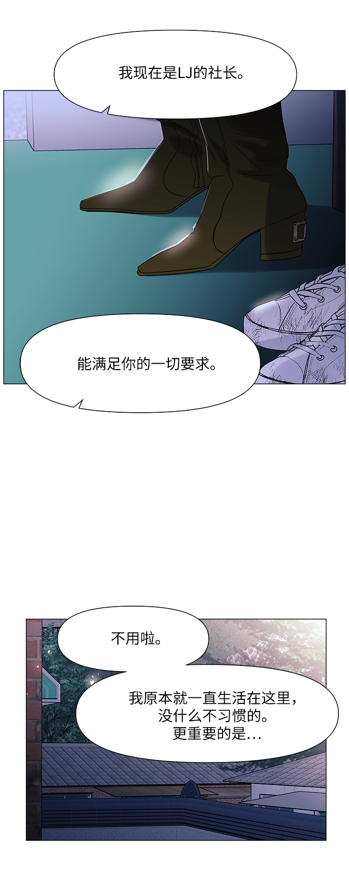 第58话20