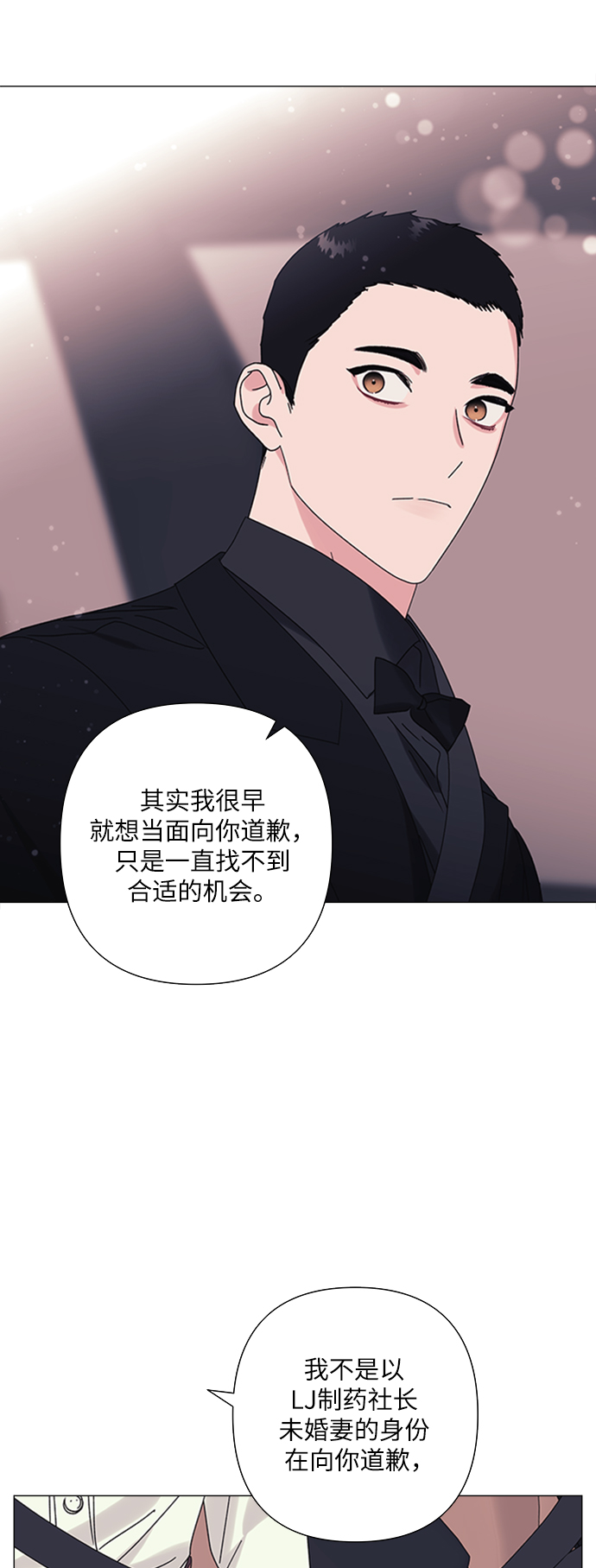 第28话28