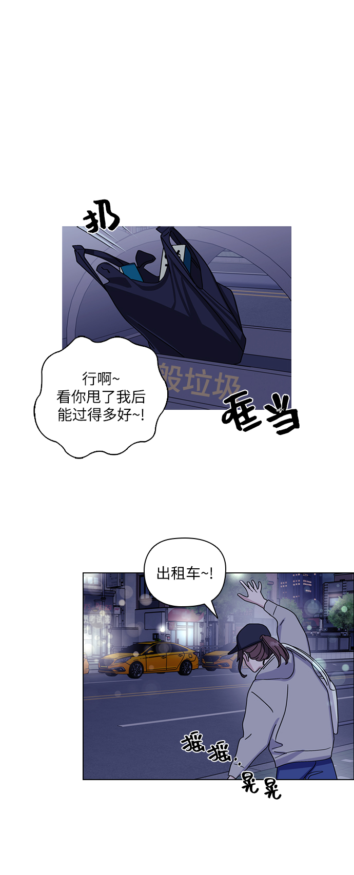 第1话22