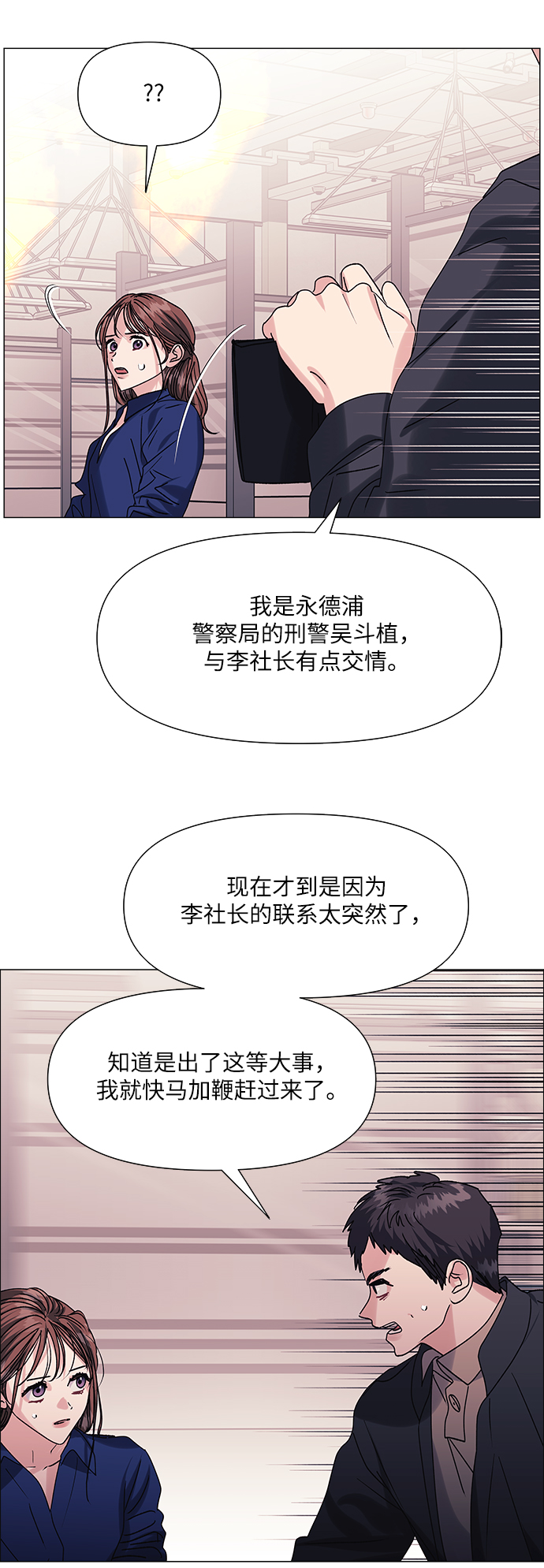 第48话26