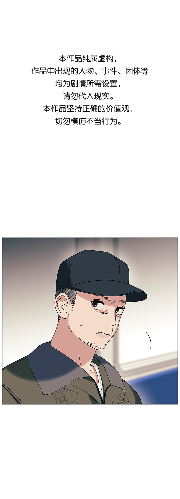 第28话0