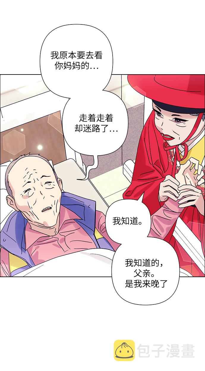 第17话7