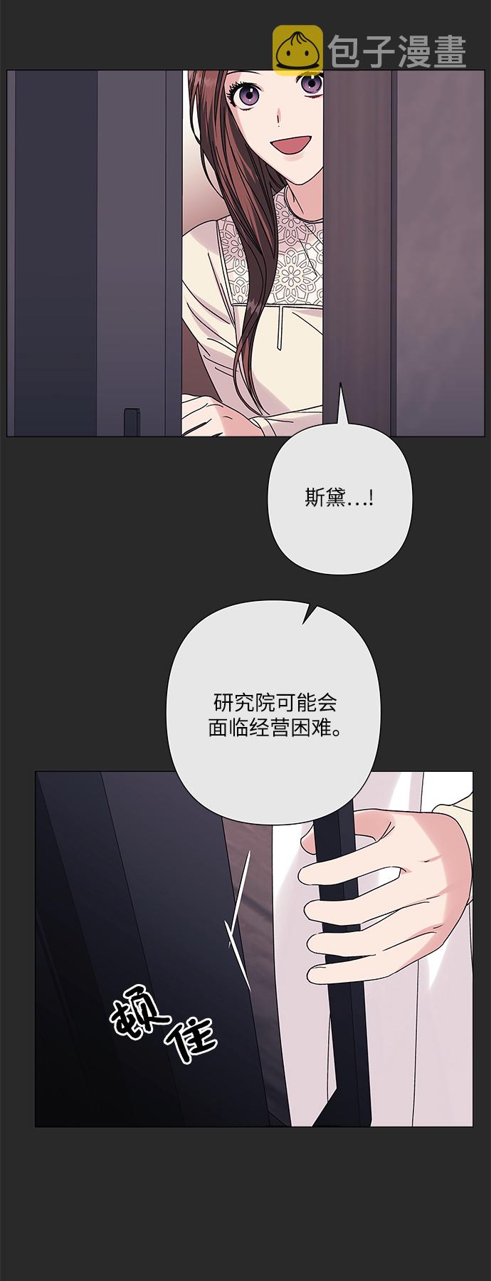 第27话45