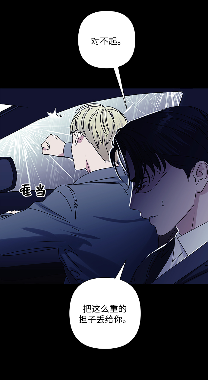 第19话2