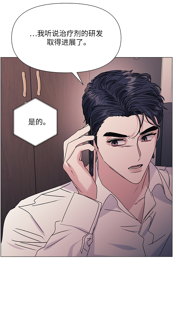 第44话41