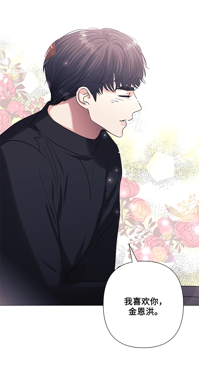 第37话45