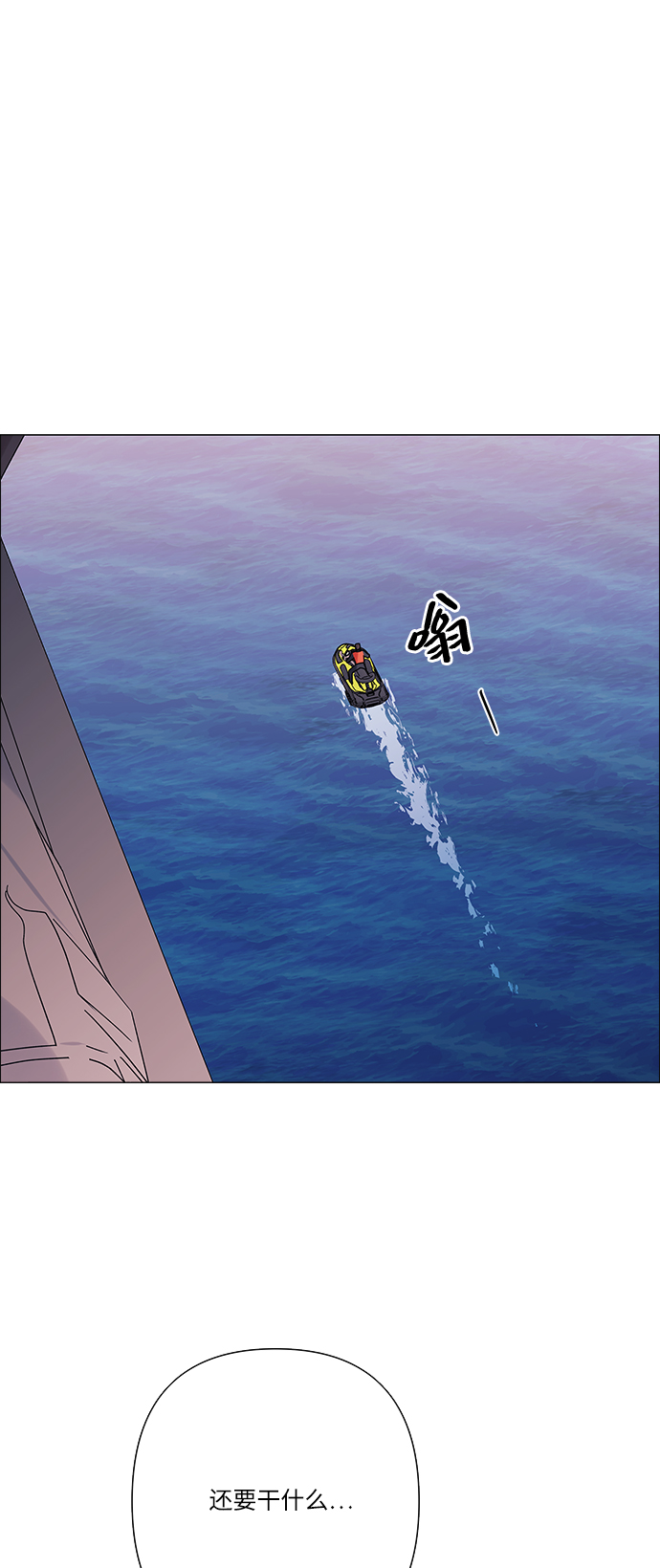 第34话9