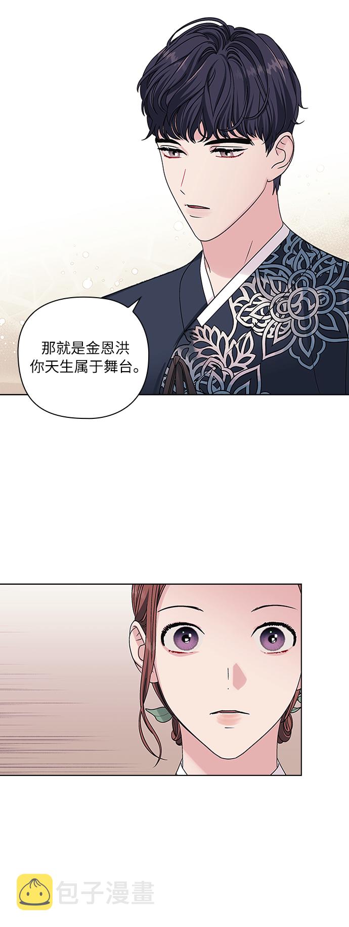 第7话32